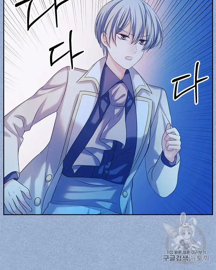 Sincerely: I Became a Duke's Maid Chapter 68 20